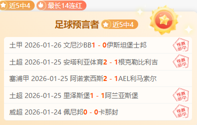 夜幕降临,英青联风云,再起,开云体育,开云体育官网,开云体育app,开云体育平台,KAIYUN,SPORTS,kaiyun登录入口