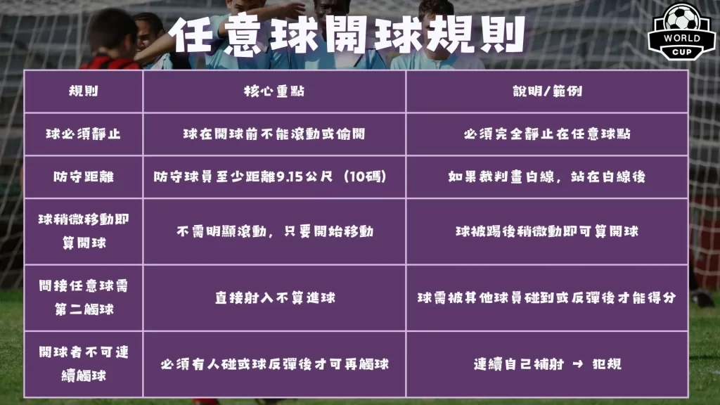 进球比悬殊,能否逆袭大,比分悬念重,开云体育,开云体育官网,开云体育app,开云体育平台,KAIYUN,SPORTS,kaiyun登录入口