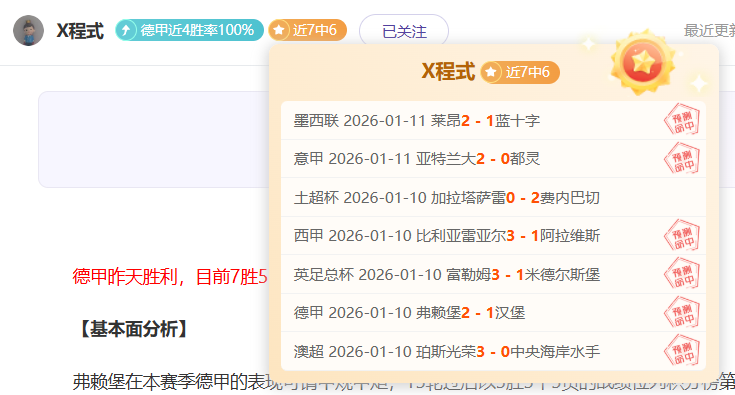 中国越野滑,雪队亚冬会,首日斩获两,开云体育,开云体育官网,开云体育app,开云体育平台,KAIYUN,SPORTS,kaiyun登录入口