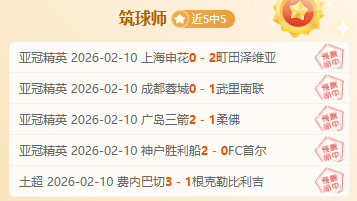 中超精彩,茹萨精准助,奥斯卡精准,开云体育,开云体育官网,开云体育app,开云体育平台,KAIYUN,SPORTS,kaiyun登录入口