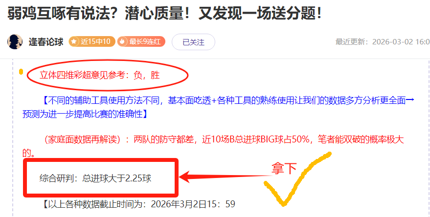 米兰捍卫欧,战席位,力争意杯国,开云体育,开云体育官网,开云体育app,开云体育平台,KAIYUN,SPORTS,kaiyun登录入口