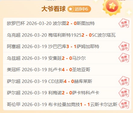 伊卡尔迪前,女友揭露旧,情出轨,开云体育,开云体育官网,开云体育app,开云体育平台,KAIYUN,SPORTS,kaiyun登录入口