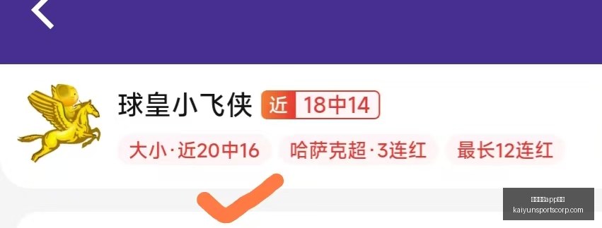 开云体育,功能开云体,育官网数据,开云体育官网,开云体育App功能,开云体育下载,开云体育体验,开云体育平台