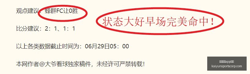 开云体育功,开云体育app功能,开云体育官网,开云体育官网,开云体育App功能,开云体育下载,开云体育体验,开云体育平台