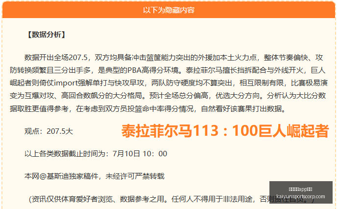 开云体育功,开云体育app功能,开云体育官网,开云体育官网,开云体育App功能,开云体育下载,开云体育体验,开云体育平台