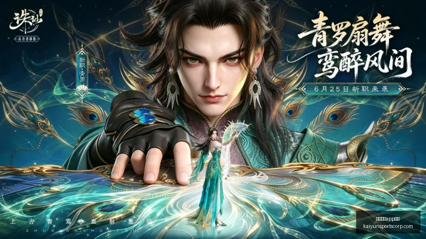 开云体育功,开云体育app功能,开云体育官网,开云体育官网,开云体育App功能,开云体育下载,开云体育体验,开云体育平台