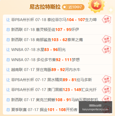 开云体育功,开云体育app功能,开云体育官网,开云体育官网,开云体育App功能,开云体育下载,开云体育体验,开云体育平台