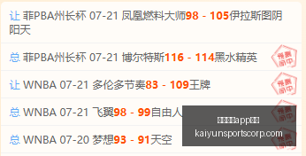 开云体育功,开云体育app功能,开云体育官网,开云体育官网,开云体育App功能,开云体育下载,开云体育体验,开云体育平台