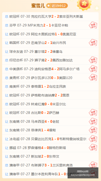 巴黎强势夺,决战在即足,彩大奖花落,开云体育官网,开云体育App功能,开云体育下载,开云体育体验,开云体育平台