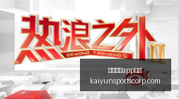 意甲焦点战,迪马尔科关,键进球,开云体育官网,开云体育App功能,开云体育下载,开云体育体验,开云体育平台