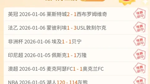 王楚钦迎战莫雷加德：全力一搏，中新网消息