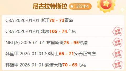 “曼联与曼城均出7000万欧报价，瞄准莱比锡巨星西蒙斯”