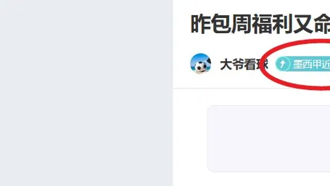 中国越野滑雪队亚冬会首日斩获两金，女子短道赛包揽前三 2025-02-08