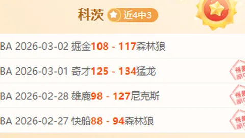 意甲赛事：比萨对决博洛尼亚，内含比分详情