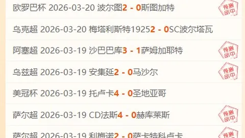 伊卡尔迪前女友揭露旧情出轨，旺达甜蜜秀恩爱反击传闻
