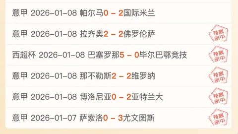 亚残运会开幕式上中国代表团光彩夺目，人民网报道