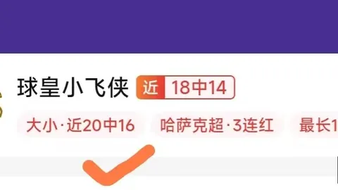 开云体育app功能开云体育官网数据冲到121915引发关