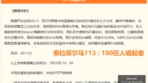 开云体育功能，开云体育下载， 125602 841