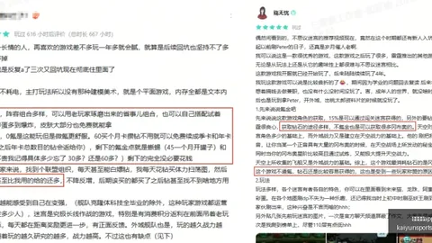 开云体育app功能开云体育官网关键数据曝光讨论升温
