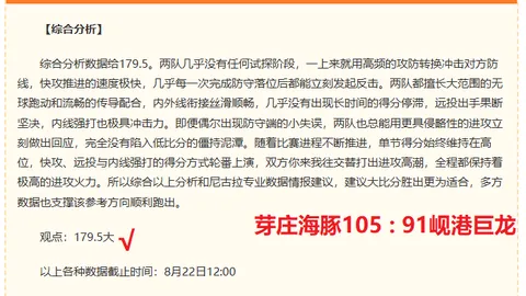 2026最新消息：罗马诺透露科纳特利物浦续约进展